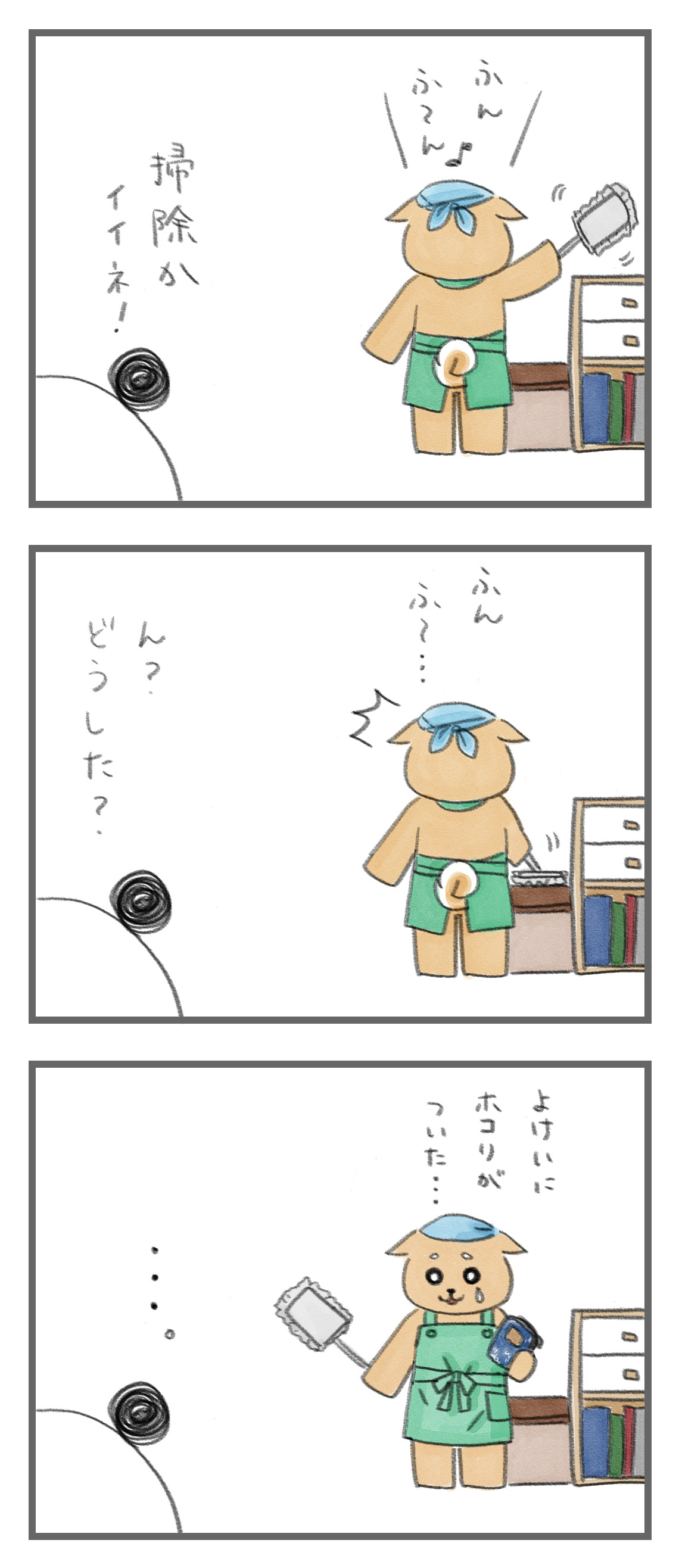 わんぱんイラスト２